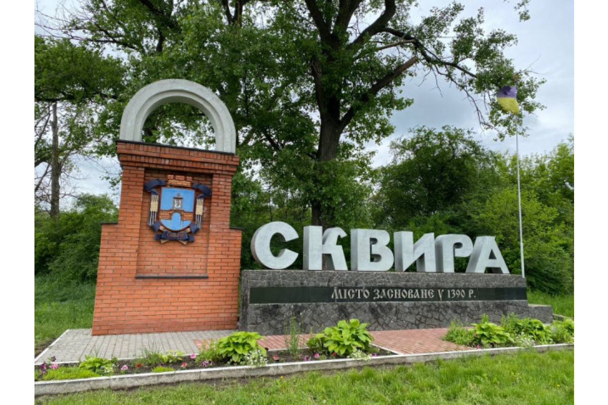 Свавілля у Сквирі: як міська рада хоче хоче легалізувати депутата-монополіста