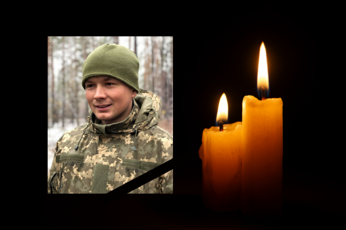 Київщина пам’ятає: Павло Ткачук віддав життя за Україну