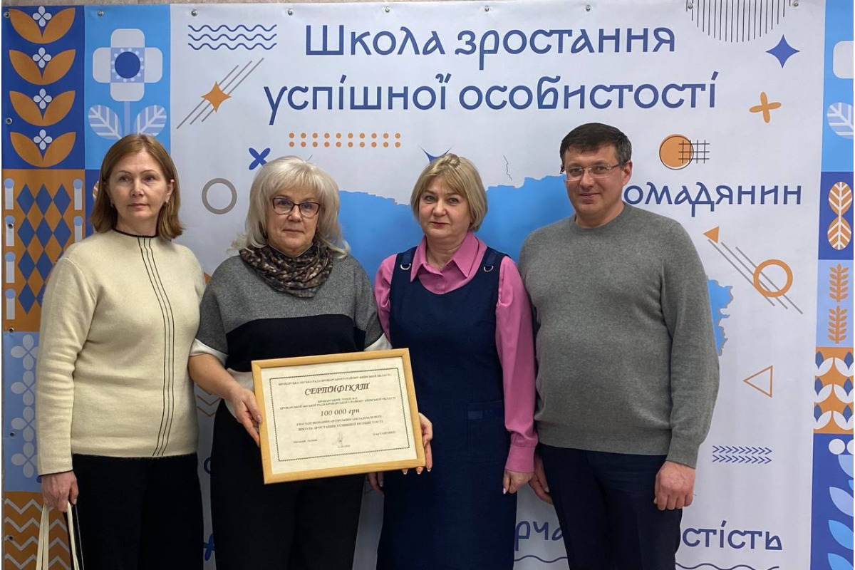 Броварський ліцей №11 отримав статус “Авторського закладу освіти”
