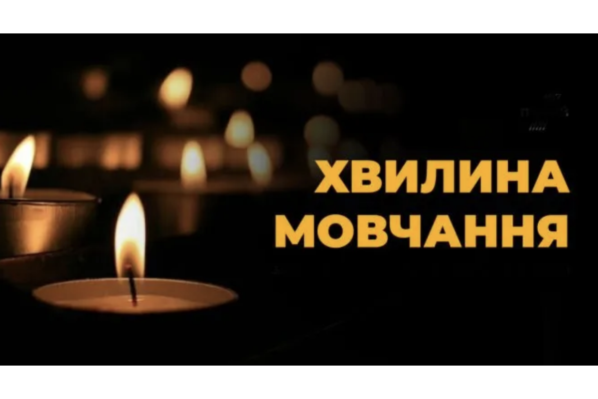 Жителів Ірпінської громади щодня закликають долучатися до хвилини мовчання