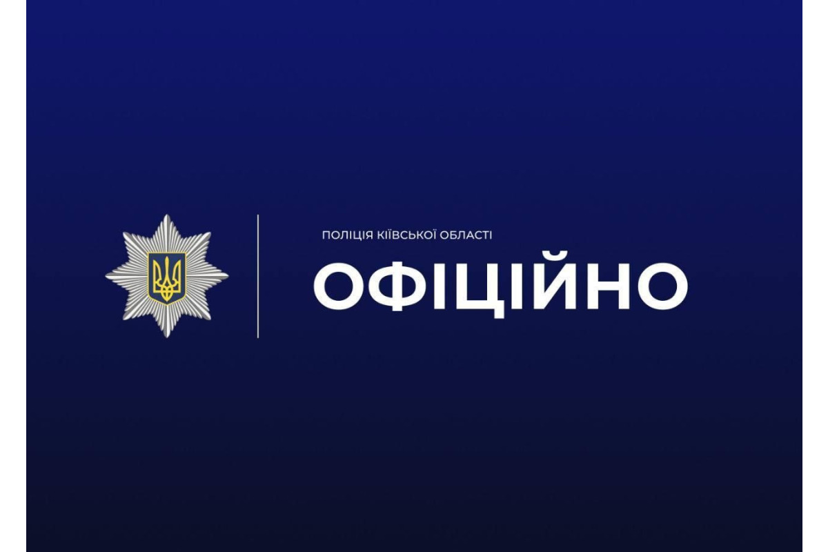 У Броварах поліція перевіряє інформацію про жорстоке поводження з собакою