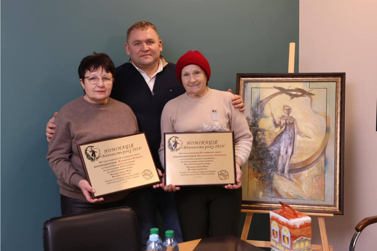 В Ірпені пройшло нагородження переможців премії "Вдячність року 2024"