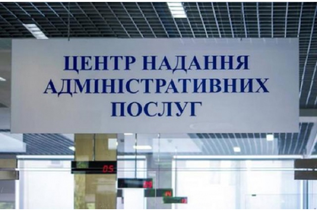 У Броварах планують побудувати новий ЦНАП