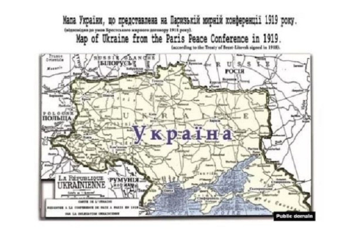 Що таке перемога України