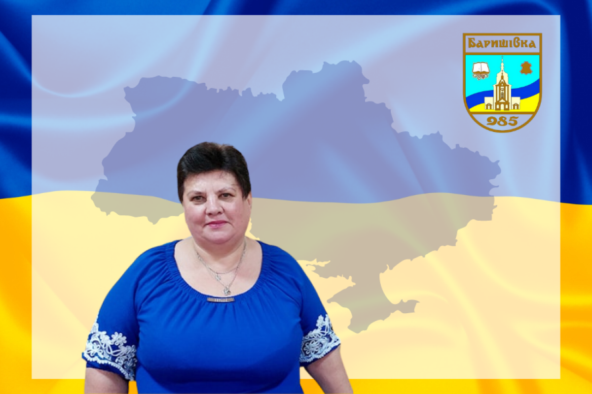 Голова "Центру допомоги учасникам АТО/ООС" Баришівської громади Любов Усик: Наша і ваша підтримка потрібна тисячам інших військових