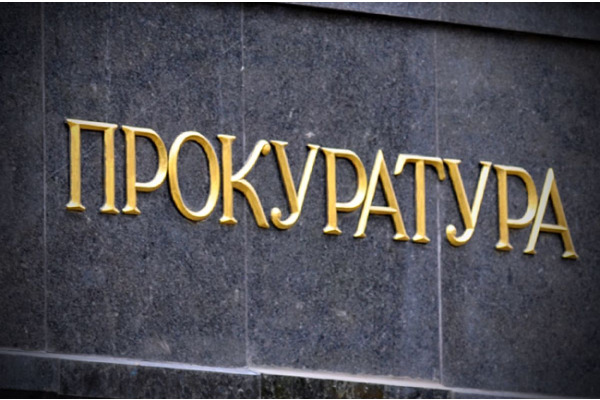 Сова на «Лексусі»: скільки прокурорів пройдуть прозорий конкурс на посади