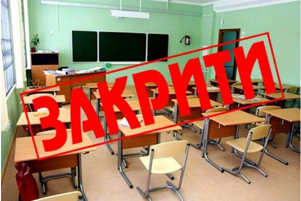 Нема школи – нема проблеми: Чому у Тетіївській громаді закрили 8 навчальних закладів