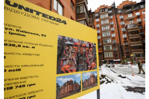 Відбудова триває: UNITED24 обіцяє завершити всі об’єкти на Київщині до 2025