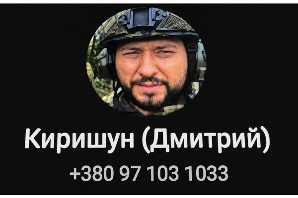 Стало відомо, хто тепер на Київщині буде головним захисником військових та їхніх сімей