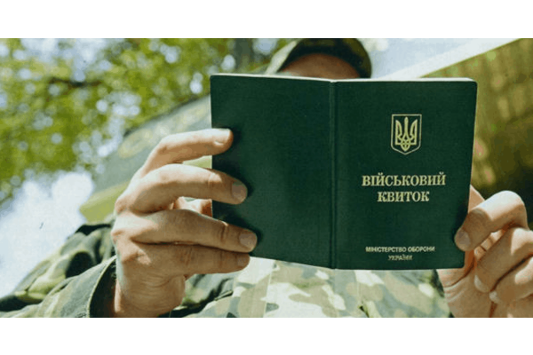 ТЦК має п’ять днів для перевірки права на відстрочку