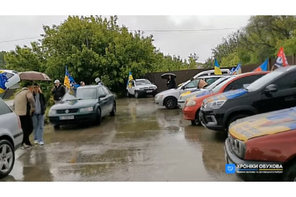 В Обухові відбувся автопробіг на підтримку полонених і зниклих безвісти військових (ВІДЕО)