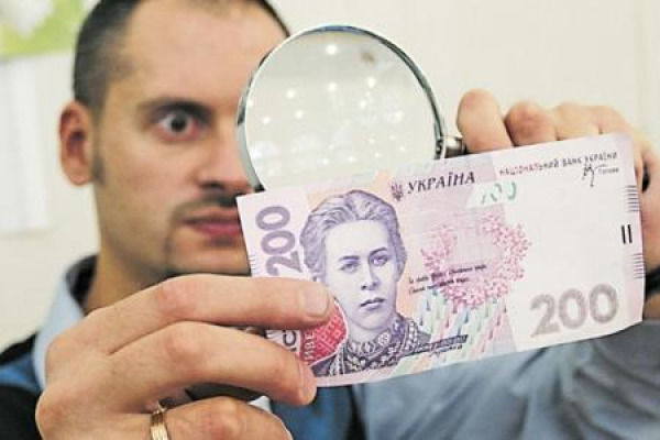 Торгував фальшивими купюрами: поліція викрила мешканця Київщини