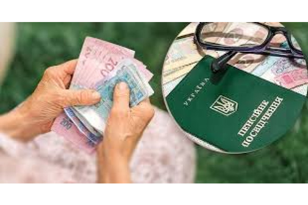 20 жовтня на Київщині переселенці з Луганщини отримають консультації Пенсійного фонду