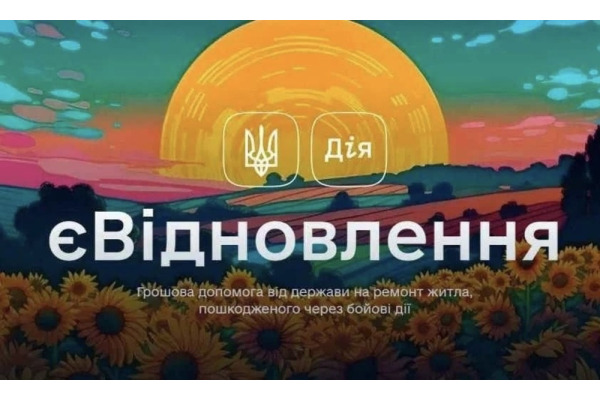 У Гостомелі погодили вже понад 600 житлових сертифікатів на відшкодування