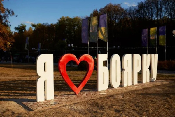 Боярка протестує проти сміттєсортувальної лінії в Тарасівці (ДОКУМЕНТ)