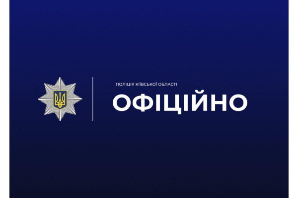 На Обухівщині під час конфлікту між підприємствами через земельну ділянку постраждав чоловік