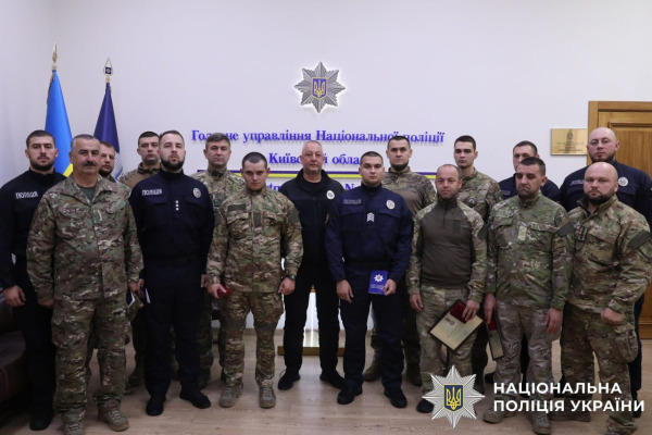 У День захисників України найкращі поліцейські Київщини отримали відзнаки