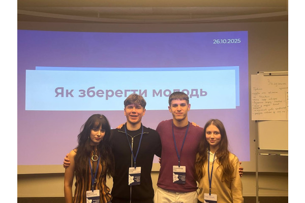 Представники громадської організації "Патріотична молодь України" взяли участь у всеукраїнському брейнштормі, що відбувся в інноваційному просторі Unit.City
