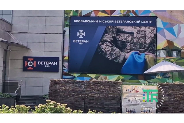У Броварах зведуть нову адмінбудівлю з ветеранським простором і ЦНАПом
