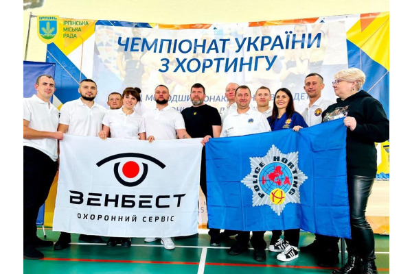 Чемпіонат України з хортингу відбувся в Ірпені (ФОТО)