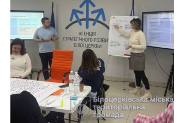 Мешканці Білої Церкви долучилися до обговорення Стратегії розвитку міста