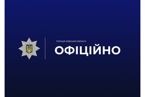 На Броварщині під час перевірки документів жінка вдарила поліцейського
