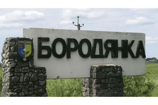Бородянка може стати містом: парламентський комітет дав “зелене світло”