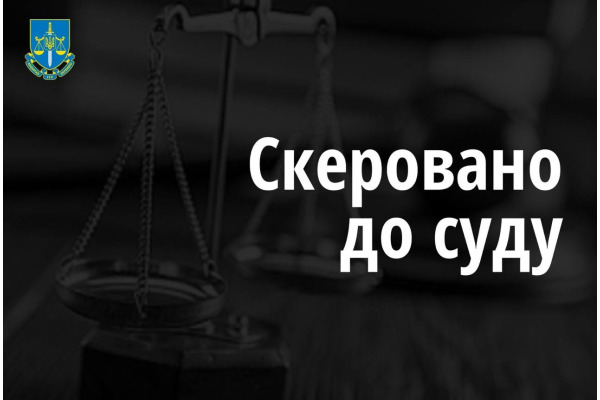 На Київщині судитимуть керівника підприємства за ухилення від сплати 21 млн грн податків