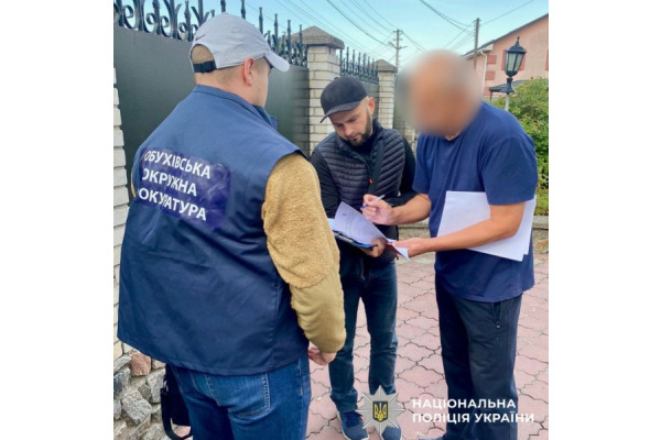 Земельна афера на понад 50 мільйонів гривень: поліцейські Київщини скерували до суду обвинувальний акт стосовно зловмисників