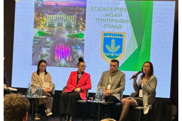 Представниця Ірпінської громади взяла участь у міжнародній конференції