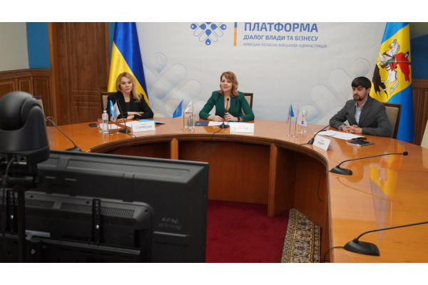 Київщина посилює діалог влади та бізнесу: відбулася презентація онлайн-платформи "Пульс"
