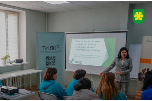 У Бучі працює Центр життєстійкості для психологічної підтримки населення