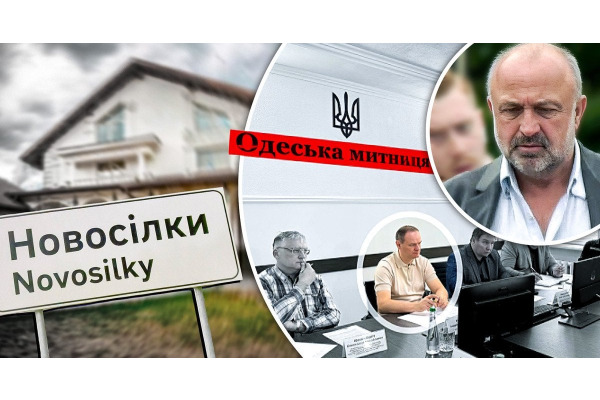 Народні депутати масово організовують махінації навколо декларування власної елітної нерухомості на Київщині