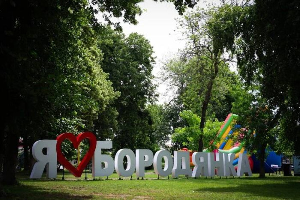 Селище Бородянка отримає статус міста