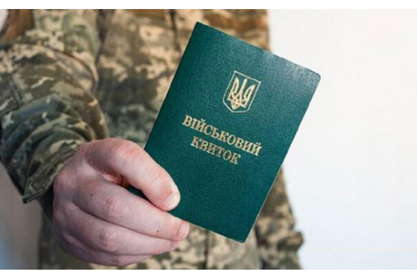Київщина у лідерах серед відкладених проваджень через мобілізацію
