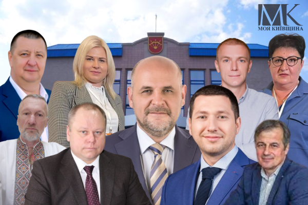 Хто керує містами Київщини: Біла Церква і Дикий мер