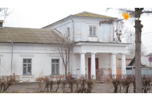 Громада Білої Церкви вимагає скасувати незаконний аукціон "Поштової станції"