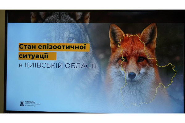 Сьогодні відбулося засідання надзвичайної протиепізоотичної комісії