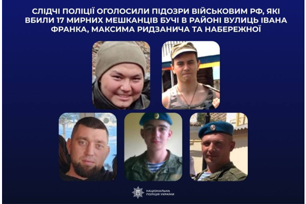 Національна поліція України оприлюднила результати розслідування злочинів російських військових у Бучі.