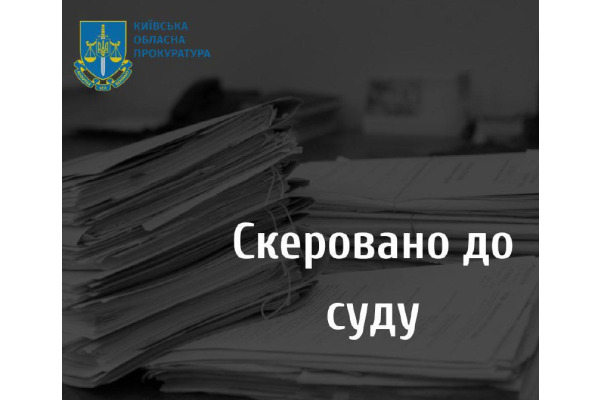 На Вишгородщині судитимуть директора підприємства, який «відремонтував» дорогу на папері