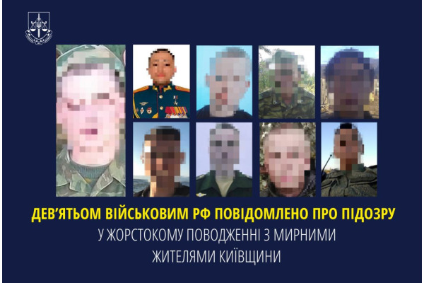 Дев'ять російських військових, які знущались із жителів Андріївки, отримали підозру