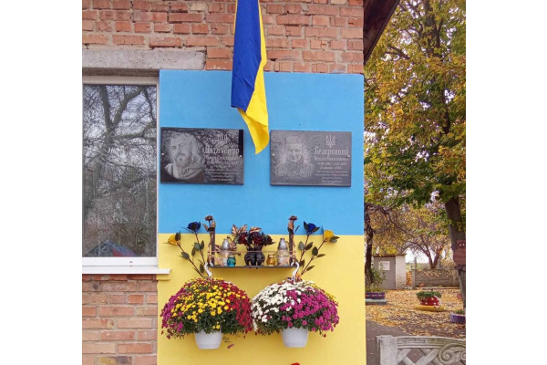 У Ржищівській громаді увіковічнили пам’ять полеглих захисників Романа Дідиченка та Віталія Безкровного