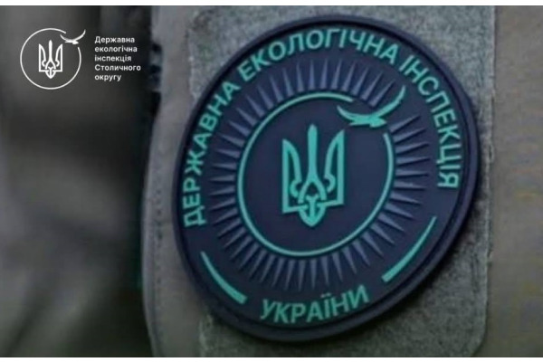 Через численні звернення громадян у Білоцерківському районі розпочали екологічні перевірки