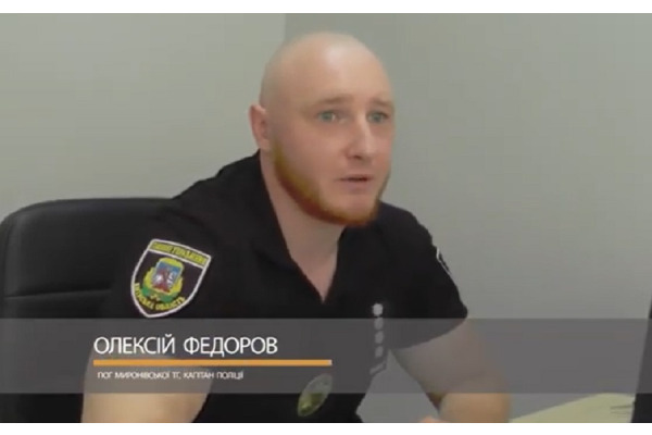 Поліцейський офіцер громади: досвід Миронівської та Кагарлицької ТГ (ВІДЕО)