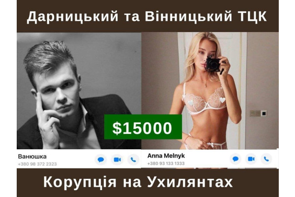 Стало відомо, хто може бути причетний до наведення російських ракет на військовий аеродром на Київщині