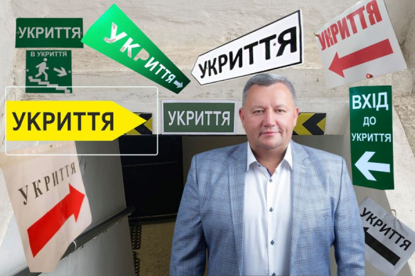 Рік Вовкотруба: чому керівник найбільшого міста Київщини провалив питання укриттів