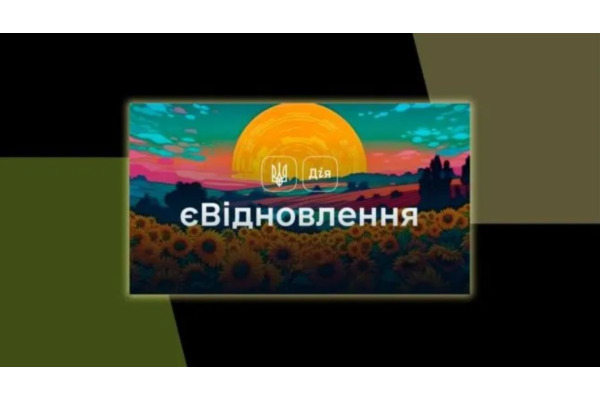 У Ірпені схвалено 7 сертифікатів і 30 виплат на відновлення: загальна сума — 21,3 млн грн
