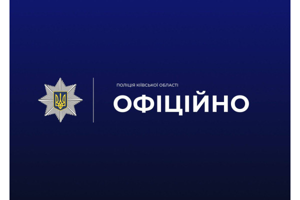 На Київщині під час концерту співали російською: поліція проводить перевірку