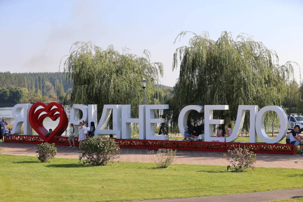 Михайлівка-Рубежівка отримає 47,6 млн грн з обласного бюджету на відбудову