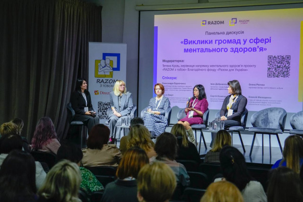 У Бучі відбувся форум ментального здоров’я "Моделі стійкості. Партнерства. Інновації"